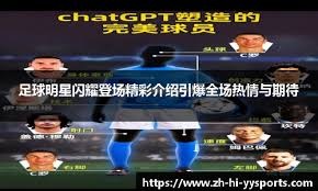 100%用AI制作的游戏《死亡法典》试玩版上架Steam